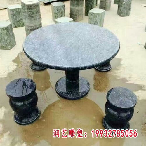 大理石桌凳 双鸭山桌凳花岗岩雕塑加工厂